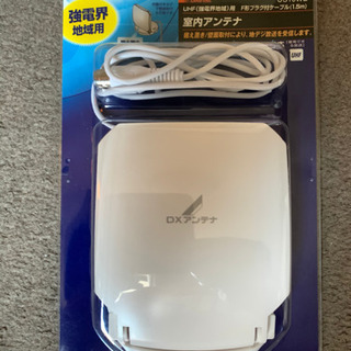 【受渡決定しました】最終値下げ❗️UHF 室内アンテナ