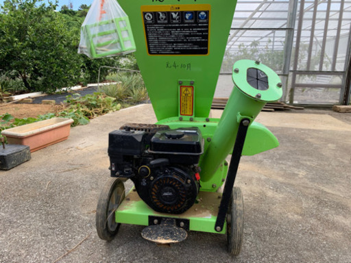 エンジンシュレッダー　粉砕機　草木処分