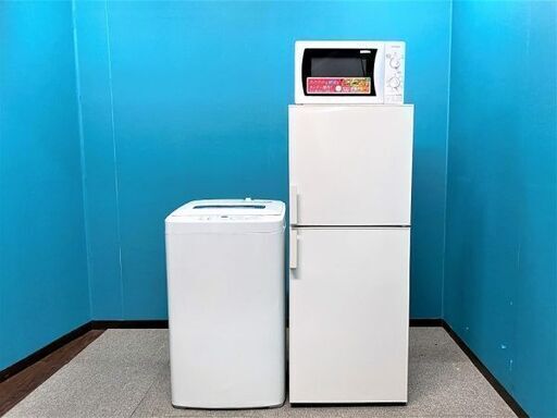 【ハッピー西葛西店】お買い得!　高年式家電3点セット　【冷蔵庫・洗濯機・電子レンジ(東日本専用)】ID:52424