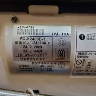 TOKYO GASガスファンヒーター☆の画像