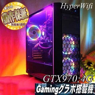 【☆虹桃3連☆ハイパー無線ゲーミングPC】フォートナイト◎現品組み上げ製造番号：ST0921_1W