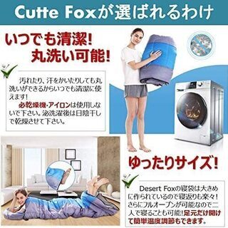 【新品】寝袋 封筒型 軽量 シュラフ 防水 コンパクト1kg アウトドア 登山 車中泊 丸洗い 収納袋付き オールシーズン 快適使用温度 5℃～20℃の画像