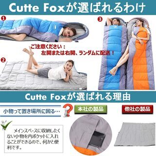 【新品】寝袋 封筒型 軽量 シュラフ 防水 コンパクト1kg アウトドア 登山 車中泊 丸洗い 収納袋付き オールシーズン 快適使用温度 5℃～20℃の画像