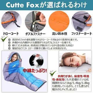 【新品】寝袋 封筒型 軽量 シュラフ 防水 コンパクト1kg アウトドア 登山 車中泊 丸洗い 収納袋付き オールシーズン 快適使用温度 5℃～20℃の画像
