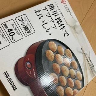 たこ焼き器 18穴