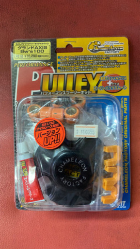 カメレオンファクトリー　5