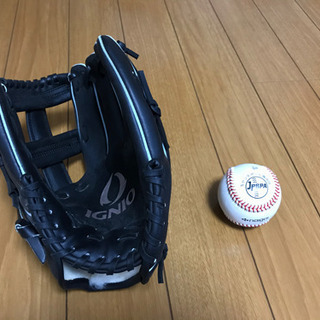 グローブ+キャッチボール用ボール
