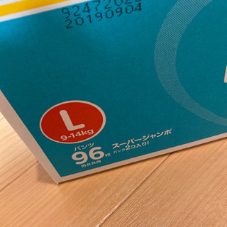 商品詳細確認願います。パンパース　L 96枚の画像