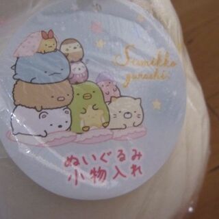 非売品☆ 新品・タグ付き■ すみっコぐらし ねこ ぬいぐるみ小物入れ■いっしょにおとまり会 くじの画像