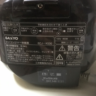炊飯器　ジャンク扱いの画像