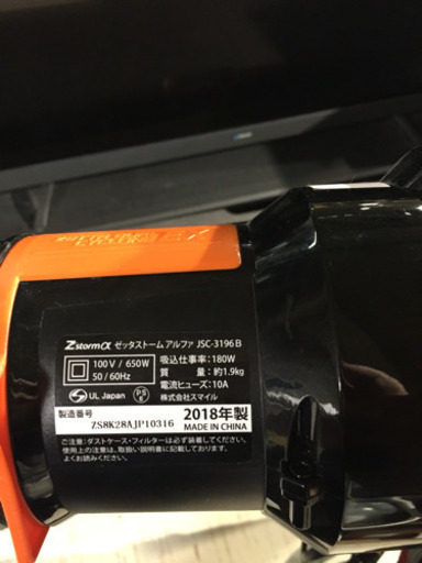 JH00912 ZSTORMα ハンディークリーナーJSC-3196B   2018年製.
