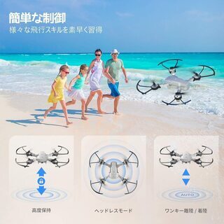 【新品】SNAPTAINドローン カメラ付き 折り畳み式 小型 こども向け バッテリー２個付き 最大飛行時間15分 高画質720P WIFI FPVリアルタイム 三段階速度調整 モード1/2自由転換可 体感モード 高度維持機能 国内認証済みA10の画像