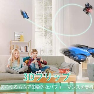 【新品】SNAPTAIN ドローン こども向け ミニドローン バッテリー3個付き 最大飛行時間21分 高度維持機能 ワンキー離陸/着陸 ヘッドレスモード 360°宙返り ワンキーリターン 初心者/子供向け 国内認証済みSP350　の画像