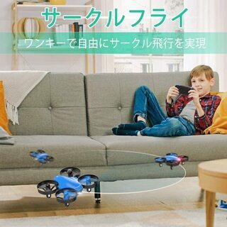 【新品】SNAPTAIN ドローン こども向け ミニドローン バッテリー3個付き 最大飛行時間21分 高度維持機能 ワンキー離陸/着陸 ヘッドレスモード 360°宙返り ワンキーリターン 初心者/子供向け 国内認証済みSP350　の画像