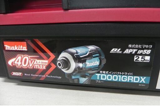 新品 マキタ 40Vmax 充電式インパクトドライバ TD001GRDX ブルー 2.5Ah 充電器、バッテリ2個付属 makita 札幌市 白石区 東札幌