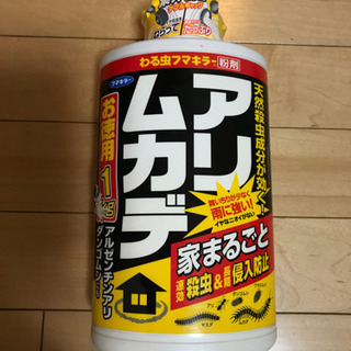 殺虫剤セット、ヤブ蚊、アリ・ムカデ、ナメクジ、ダニ、ゴキブリの画像