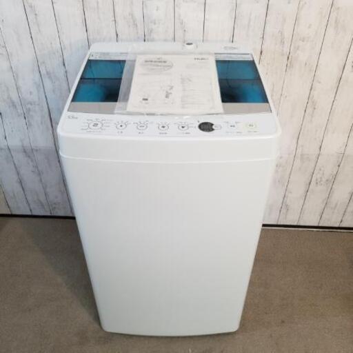 2018年製 美品❗Haier/ハイアール5.5kg全自動洗濯機「お急ぎコース」「しわケア」脱水!!【JW-C55A】