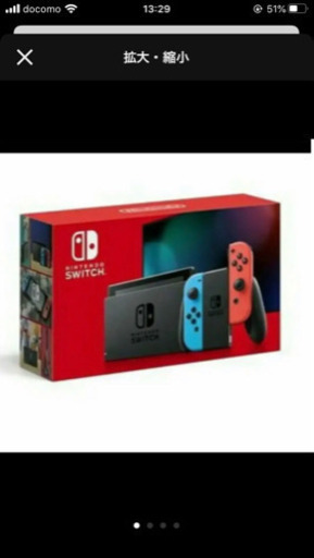 《再出品》新品未使用 ニンテンドースイッチ