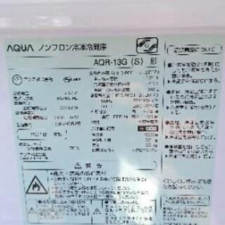 初売りセール!!☆2018年製 AQUA 冷蔵庫 2ドア 126L☆の画像