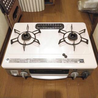 ガスコンロ(都市ガス用)
