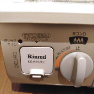 ガスコンロ(都市ガス用)の画像