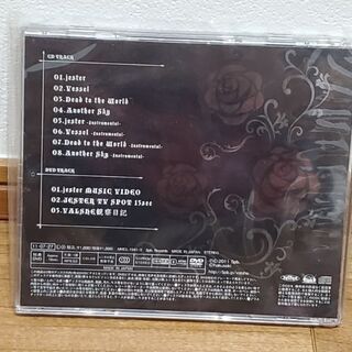 VALSHE JESTERの画像