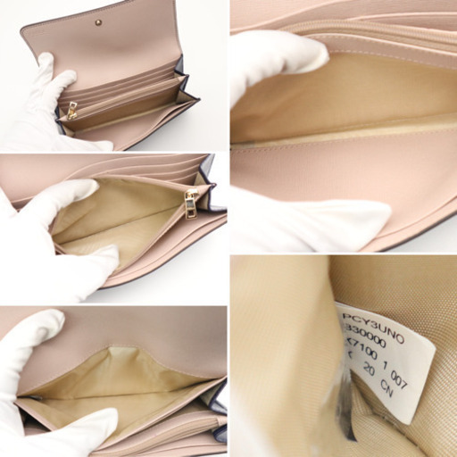 《FURLA/二つ折り 長財布 バビロン》Sランク 未使用品 ネイビー ベージュ