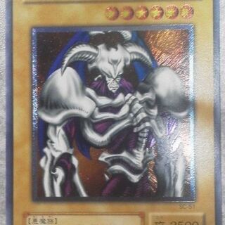 取引終了】デーモンの召喚 SC-51 アルティメットレア Struggle of