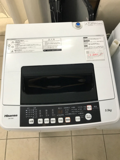 Hisense ハイセンス HW-T55C 2018年製 5.5kg 洗濯機