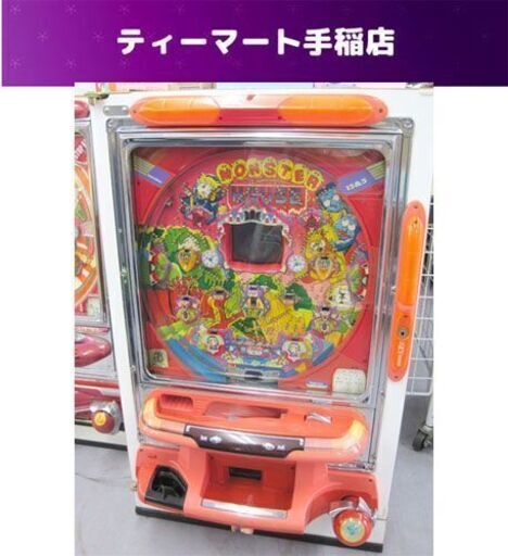 レトロ 竹屋 CRモンスターハウス MONSTER HOUSE レア パチンコ 家パチ 通電OK 難あり