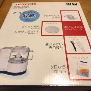 新品☆テスコム TESCOM フードプロセッサー 白 TK40の画像
