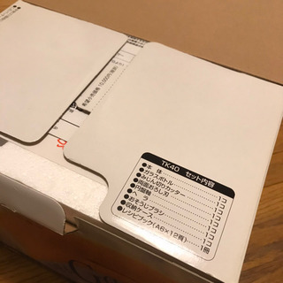 新品☆テスコム TESCOM フードプロセッサー 白 TK40の画像