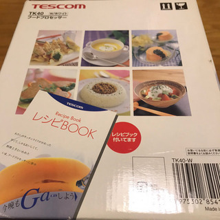 新品☆テスコム TESCOM フードプロセッサー 白 TK40の画像