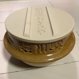 【荻野屋】　横川駅　おぎのや　「峠の釜めし」の空釜と蓋　３個セット　１　【益子焼】の画像