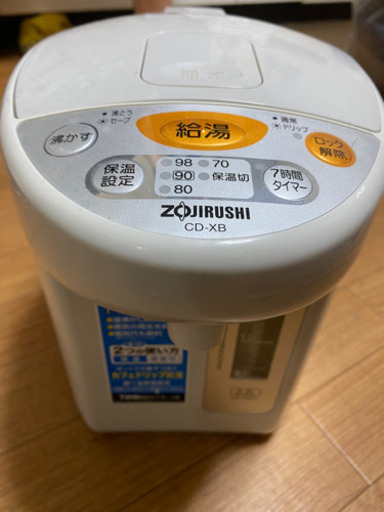 給湯器