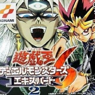 【遊戯王】遊戯王デュエルモンスターズ6 エキスパート2 G6 シークレットレア4枚セット 美品