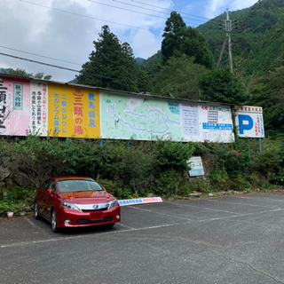 日帰り温泉旅行 − 東京都