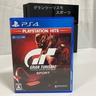 1.3万　PS4本体1100A ＋　グランツーリスモスポーツの画像