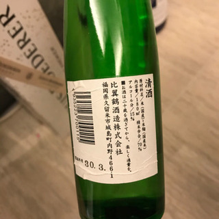 急募 27日まで お酒 3本セットの画像