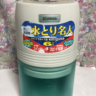 象印　水とり名人 RV-BS60 高効率除湿機　正常品です。