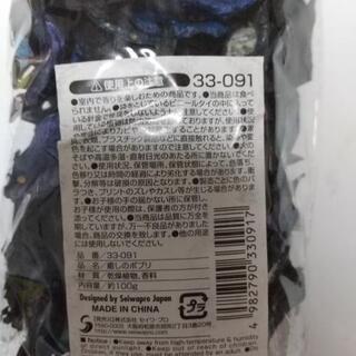 ジャスミンポプリの画像