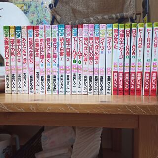 コミックス　真柴ひろみ　25冊