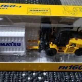 FH160-1 KOMATSU ミニカー 非売品