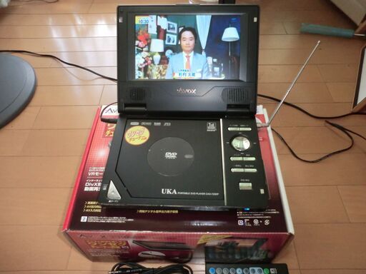 AVOX　ポータブルDVDプレーヤー　CAO-720DP