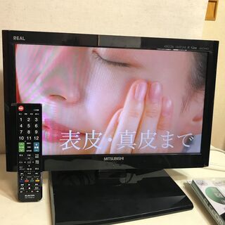 【😸美品】デジタルハイビジョン液晶テレビ 19型 MISUBISHI 管理No3 (送料無料)の画像