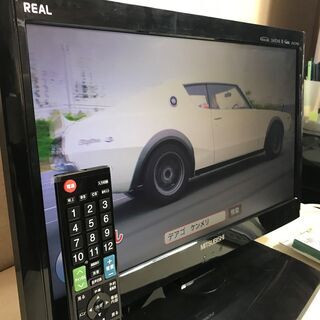【😸美品】デジタルハイビジョン液晶テレビ 19型 MISUBISHI 管理No3 (送料無料)の画像
