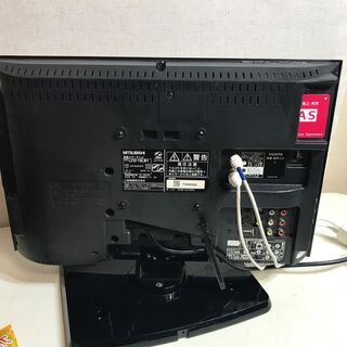 【😸美品】デジタルハイビジョン液晶テレビ 19型 MISUBISHI 管理No3 (送料無料)の画像