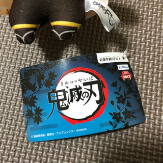 〈鬼滅の刃〉我妻善逸ぬいぐるみの画像