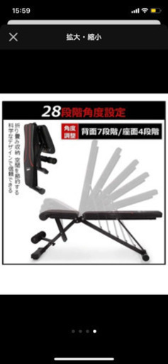 取引終了【ベンチプレス台とダンベル】