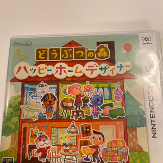 【どうぶつの森】ハッピーホームデザイナー